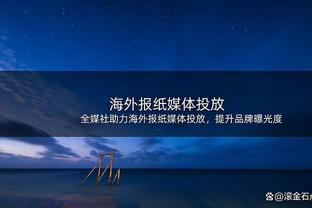 下半场支棱起来啊！哈利伯顿上半场4中2得到7分1板6助1帽3失误