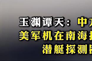 耶德林盛赞梅西：看到历史最佳对每个人说请和谢谢，让人感到谦逊